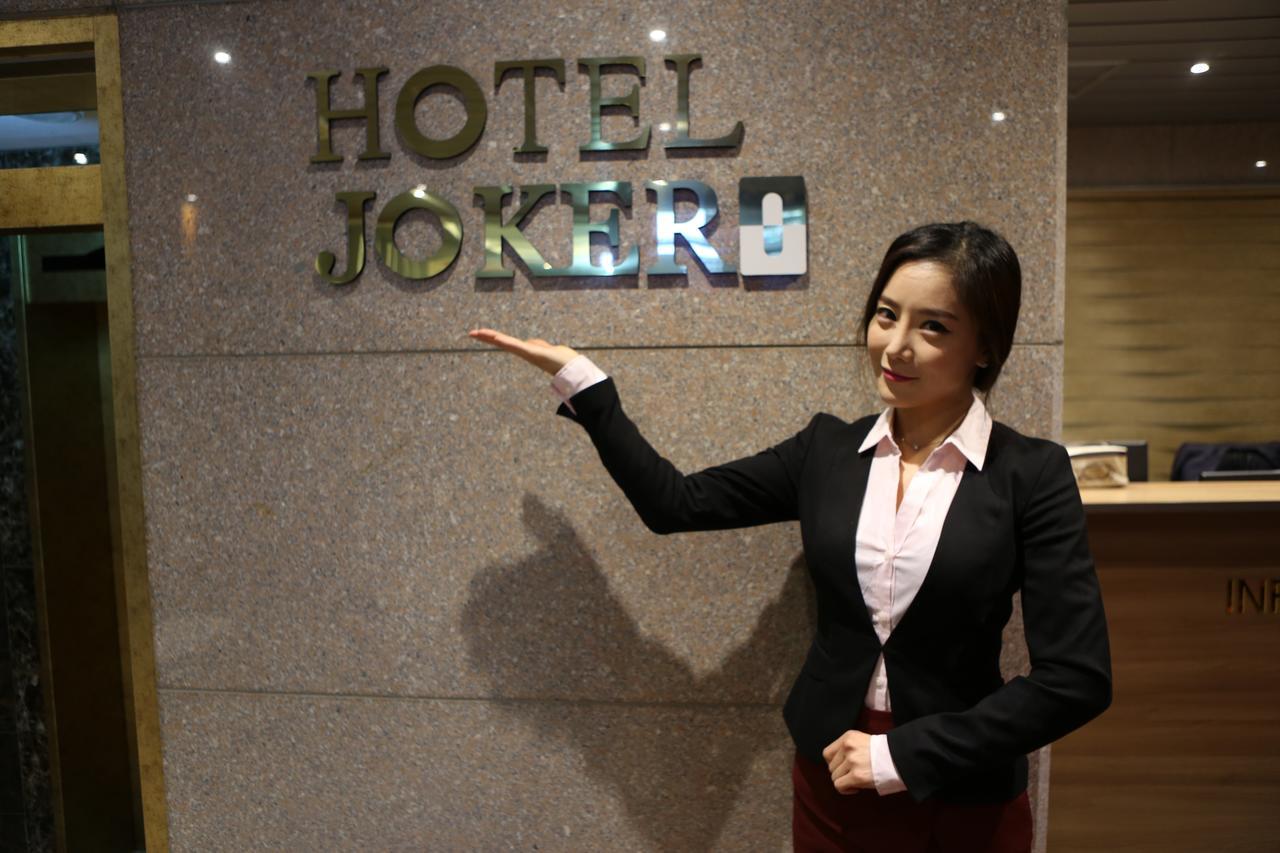 Hotel Joker Seul Esterno foto