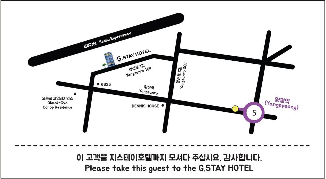 Hotel Joker Seul Esterno foto